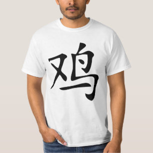 chinesisches Hahnensymbol T-Shirt