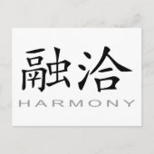 Chinesisches Harmoniesymbol Postkarte (Vorderseite)