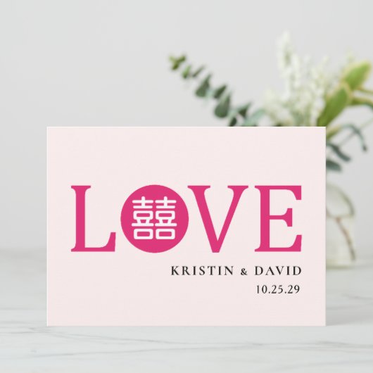 Chinesisches Hochzeitsbankett Einladung (Stehend Vorderseite)