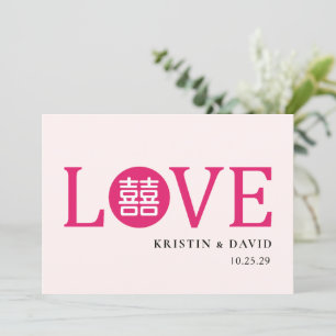 Chinesisches Hochzeitsbankett Einladung