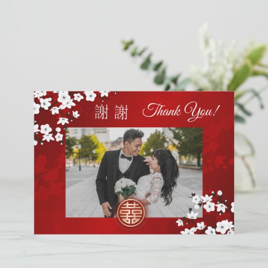 Chinesisches Hochzeitsheim Cherry Blossom Dankeskarte (Stehend Vorderseite)