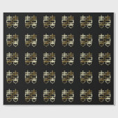 Chinesisches Hochzeitsherz - Doppel-Happy - Detail Geschenkpapier (Flach)