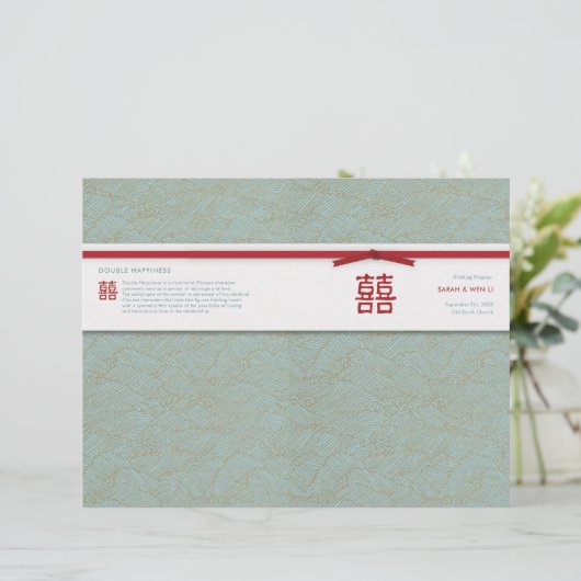 Chinesisches Hochzeitsprogramm für doppeltes Glück (Stehend Vorderseite)