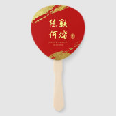 Chinesisches Hochzeitsprogramm für Rotes Gold Fächer (Vorderseite)