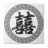 Chinesisches Hochzeitssymbol Fliese (Vorderseite)