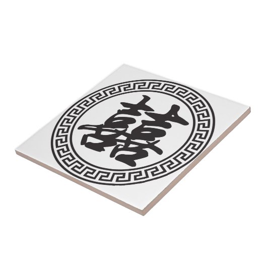 Chinesisches Hochzeitssymbol Fliese (Seite)