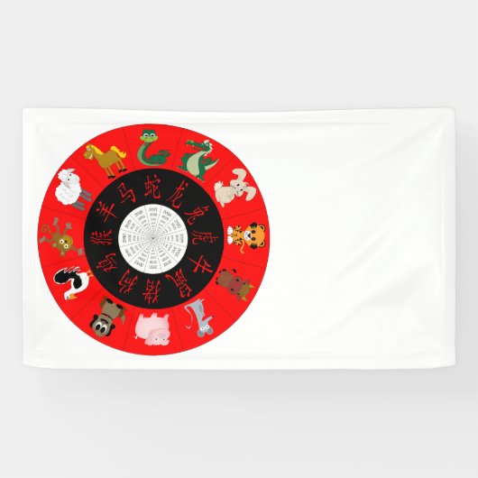 Chinesisches Horoskop Banner (Horizontal)