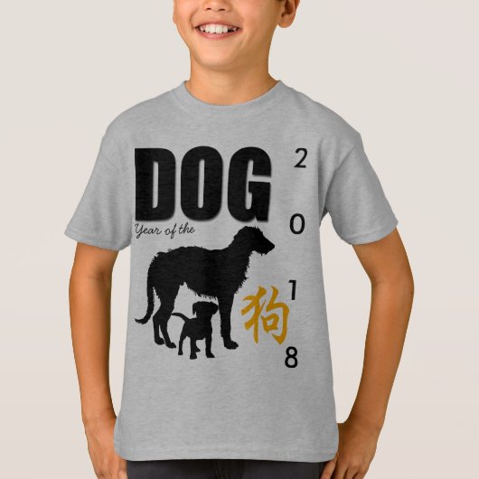 Chinesisches Hundejahr 2018 Teens F T-Shirt (Vorderseite)