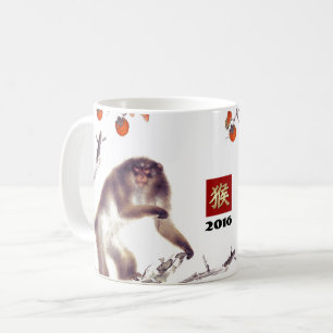 Chinesisches Jahr der Affe-Geschenk-Tassen 2016 Kaffeetasse