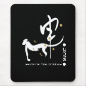 Chinesisches Jahr der Affe-Gewohnheit Mousepads (Vorne)