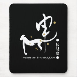 Chinesisches Jahr der Affe-Gewohnheit Mousepads