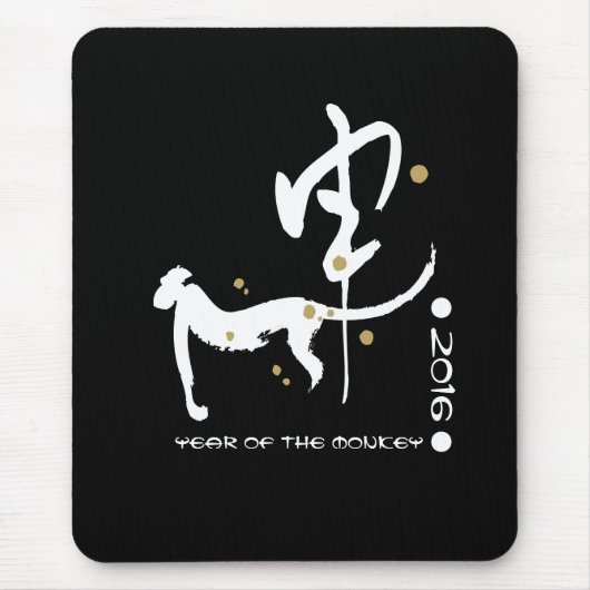 Chinesisches Jahr der Affe-Gewohnheit Mousepads (Vorne)