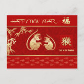 Chinesisches Jahr der Affen-Postkarten Feiertagspostkarte (Vorderseite)