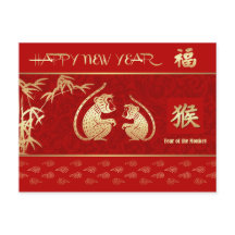 Chinesisches Jahr der Affen-Postkarten