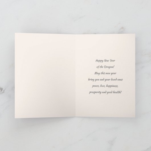 Chinesisches Jahr der benutzerdefinierten Karte de (Innenseite)