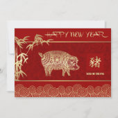 Chinesisches Jahr der benutzerdefinierten Schweine Feiertagskarte (Vorderseite)