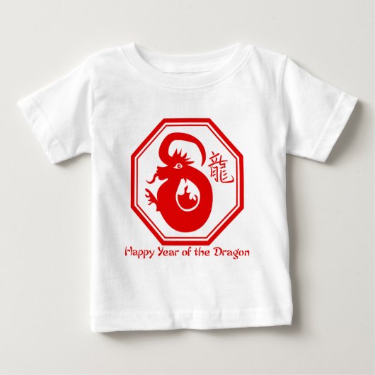 Chinesisches Jahr der Drache-T-Shirts, Geschenke Baby T-shirt (Vorderseite)
