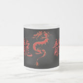 Chinesisches Jahr der Dragon Designer-Tasse Mattglastasse (Mittel)