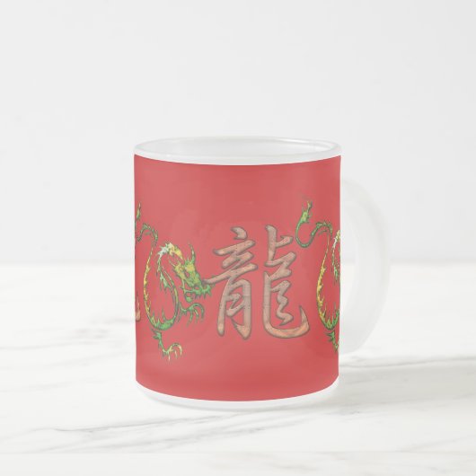 Chinesisches Jahr der Dragon Designer-Tasse Mattglastasse (VorderseiteRechts)
