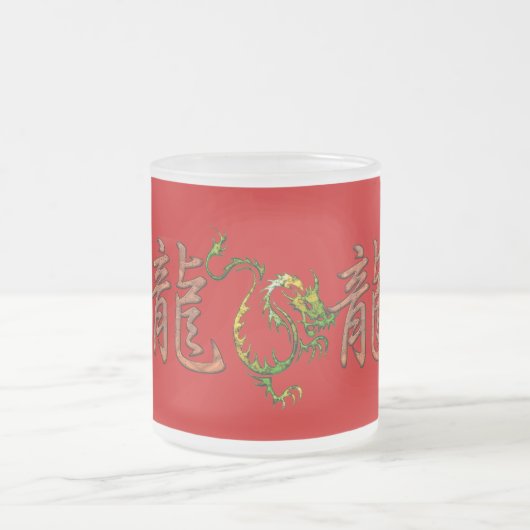 Chinesisches Jahr der Dragon Designer-Tasse Mattglastasse (Mittel)