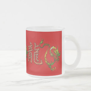 Chinesisches Jahr der Dragon Designer-Tasse Mattglastasse