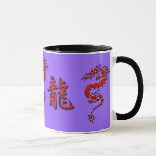 Chinesisches Jahr der Dragon Designer-Tasse Tasse