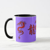Chinesisches Jahr der Dragon Designer-Tasse Tasse (Links)