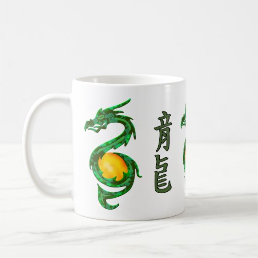 Chinesisches Jahr der Dragon Jade Green Kaffeetasse (Links)
