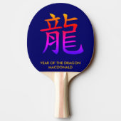 Chinesisches Jahr der DRAGON Tischtennis Schläger (Rückseite)
