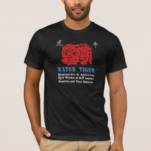 Chinesisches Jahr der dunklen T - Shirts des