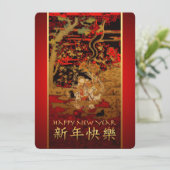 Chinesisches Jahr der Einladung von Schafen oder Z (Stehend Vorderseite)