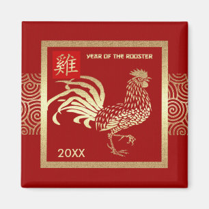 Chinesisches Jahr der Hahn-Geschenk-Magneten 2017 Magnet