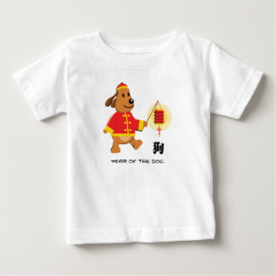 Chinesisches Jahr der Hunde-Baby-T - Shirt