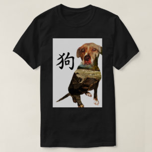 Chinesisches Jahr der Hundedoppelten Belichtung T-Shirt