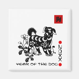 Chinesisches Jahr der Hundegeschenk-Magneten Magnet