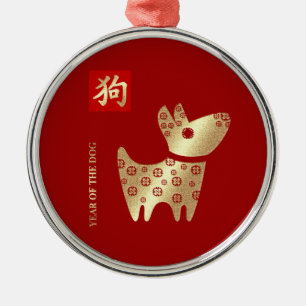 Chinesisches Jahr der Hundegeschenk-Verzierungen Silbernes Ornament