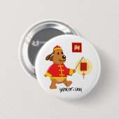 Chinesisches Jahr der Hundeschenktasten Button (Vorne & Hinten)