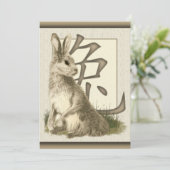 Chinesisches Jahr der Kaninchen Einladung (Stehend Vorderseite)