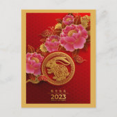 Chinesisches Jahr der Kaninchenrosa-Blume Postkarte (Vorderseite)