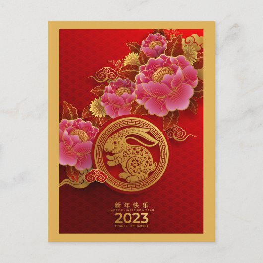 Chinesisches Jahr der Kaninchenrosa-Blume Postkarte (Vorderseite)