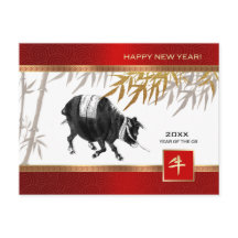 Chinesisches Jahr der Ochse | Benutzerdefiniertes 