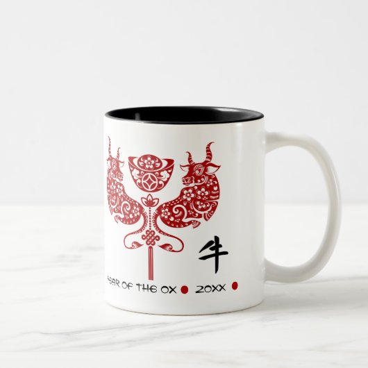 Chinesisches Jahr der Ochse | Benutzerdefiniertes  Zweifarbige Tasse (Rechts)