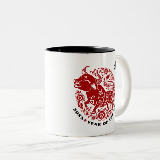 Chinesisches Jahr der Ochse | Benutzerdefiniertes Zweifarbige Tasse (VorderseiteRechts)