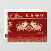 Chinesisches Jahr der Ochse Postkarte (Vorne/Hinten)