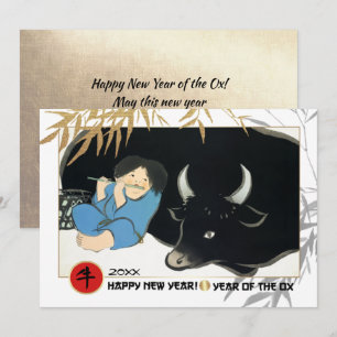 Chinesisches Jahr der Ochse   Weihnachtskarte Einladung