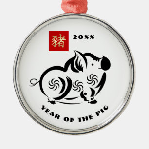 Chinesisches Jahr der Ornament Aus Metall
