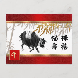 Chinesisches Jahr der Ox-Postkarte in chinesischer Postkarte