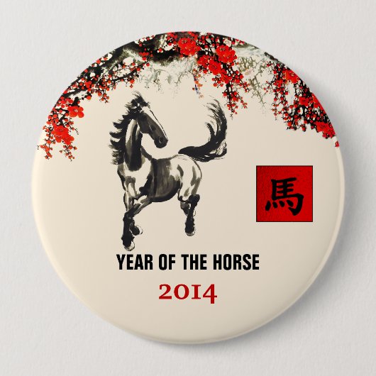 Chinesisches Jahr der Pferdegeschenk-Knöpfe Button (Vorderseite)