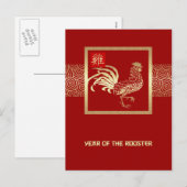 Chinesisches Jahr der Postkarten (Vorne/Hinten)