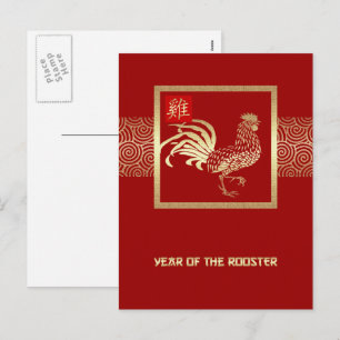 Chinesisches Jahr der Postkarten